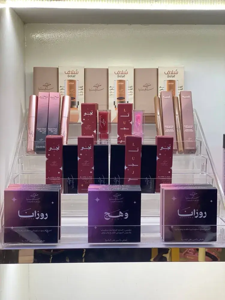 رف منتجات سليستيا